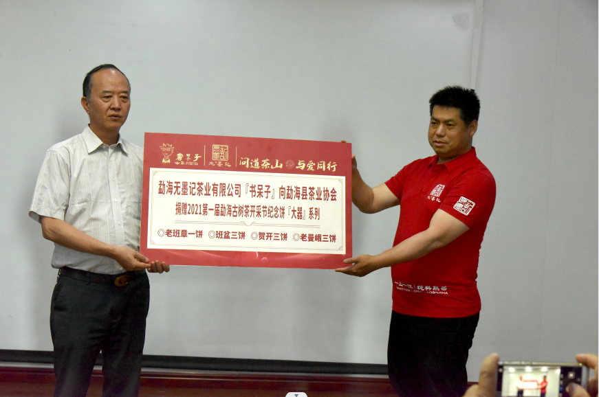 微信图片_20230202111839.png